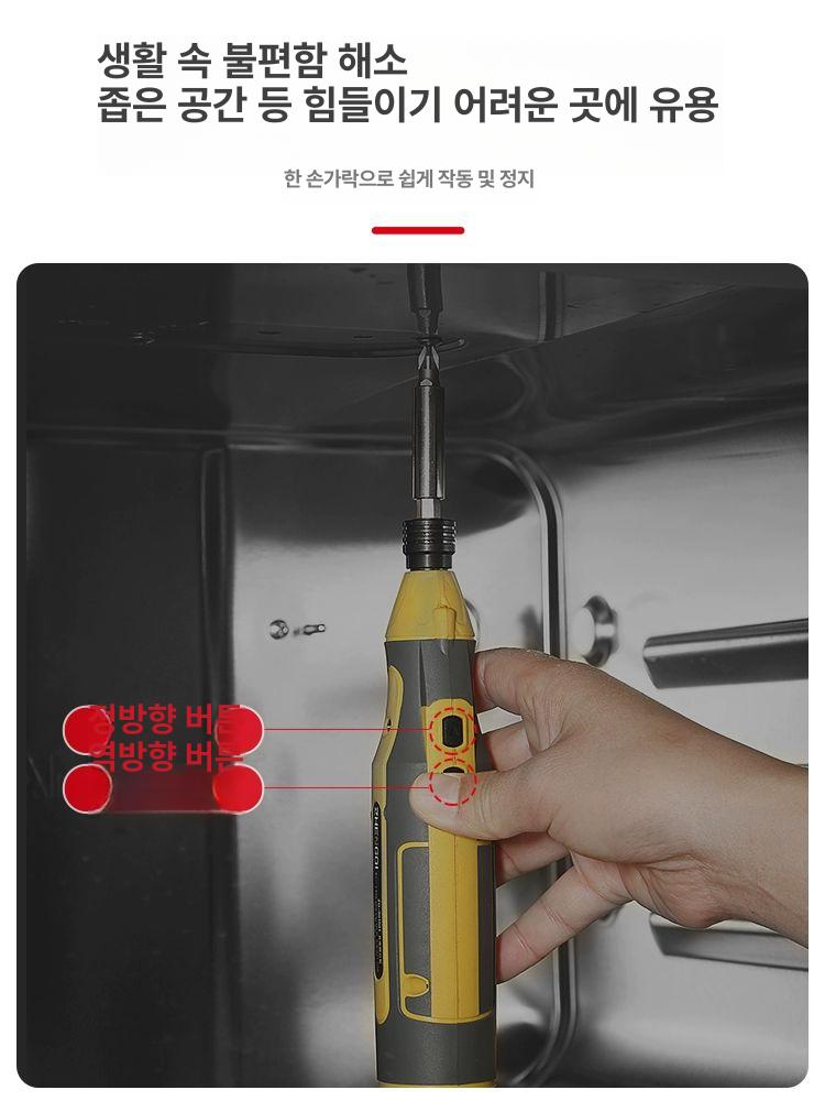 충전식 전기 드라이버 스크류 일자형 무선 다기능 산업용 3.7V 전동 드라이버 3종 세트 - 상세 이미지 3