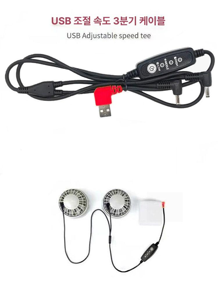 선풍기 조끼 쿨링 워크웨어 등산 지벤 세이프티 냉방 2개의 팬 5V + USB 3방향 케이블 - 상세 이미지 2