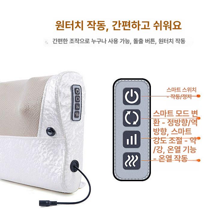휴대용 마사지기 마사지 베이직 이완 승모근 목 어깨 마사지형 / 주무름 + 지압 + 온열 - 상세 이미지 3