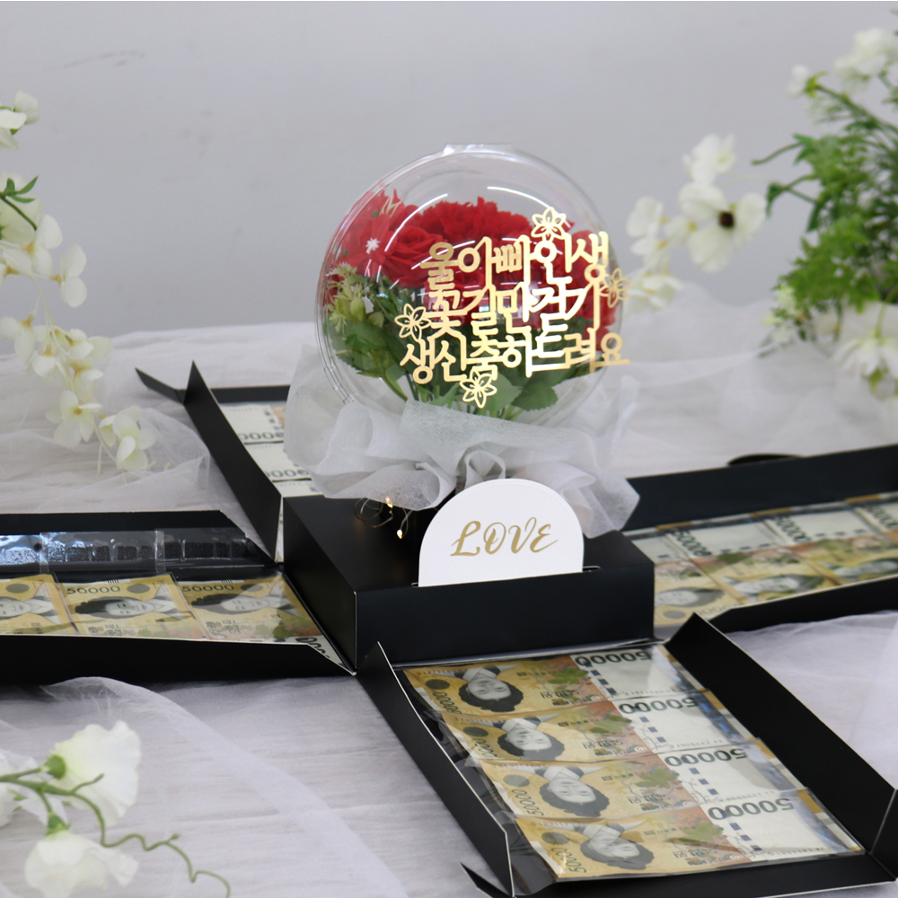 용돈박스 돈뽑는 반전 용돈 이벤트 부모님 엄마 아빠 환갑 칠순 팔순 생신 선물 10장