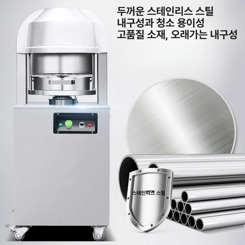 자동 반죽 분할기 정량 포앙기 분배기 디바이더 만두 단일 항목 - 상세 이미지 3