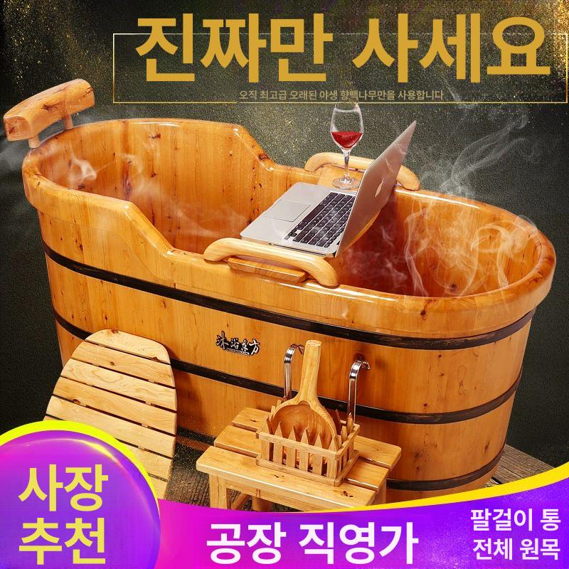 편백나무 욕조 히노끼 반신욕기 목욕 1.4m 패키지 1 - 상세 이미지 2
