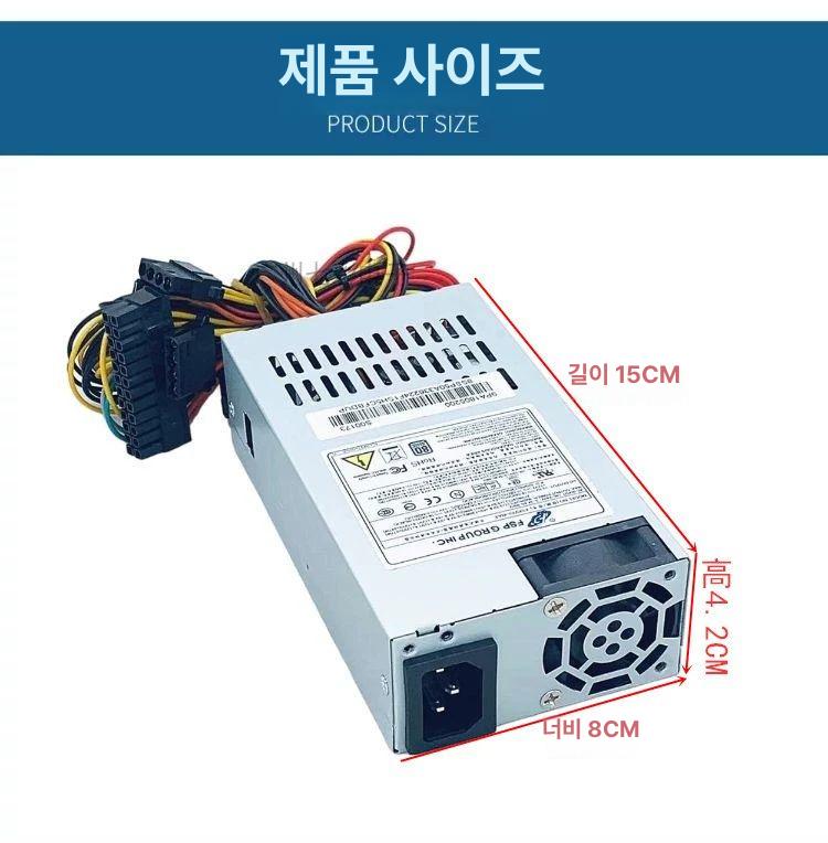 파워서플라이 FSP 270W 저전력 개월 350W 능동식 FSP350-701UJ - 상세 이미지 3