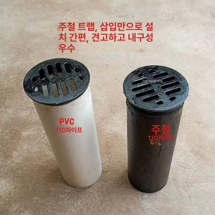 주철 루프드레인 바닥 필터 천장 벽체 옥상 발코니 주물 250관 내삽 지름 변환기 하중가능 - 상세 이미지 4