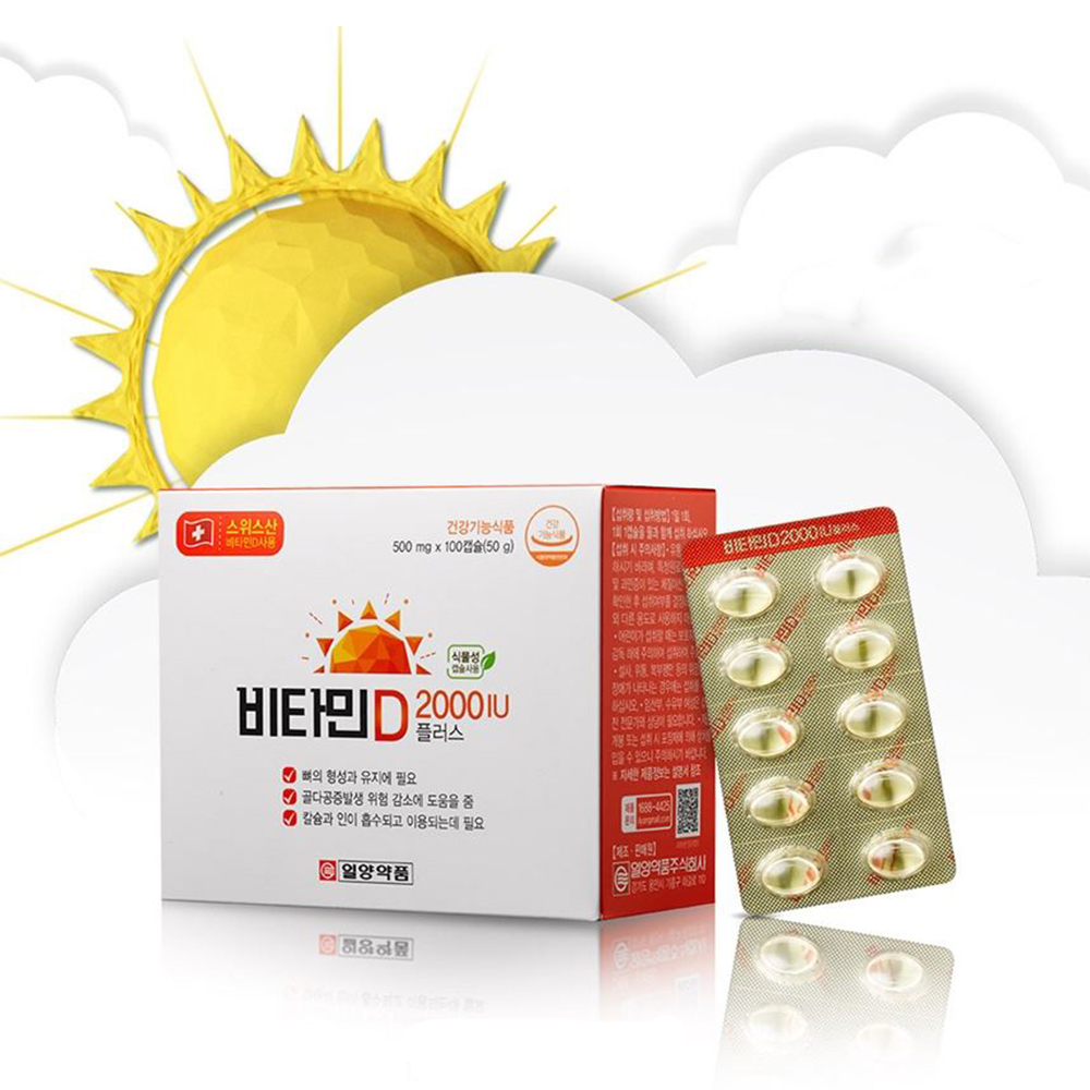 대용량 비타민D 2000IU 플러스 100캡슐 100일분 - 상품 이미지