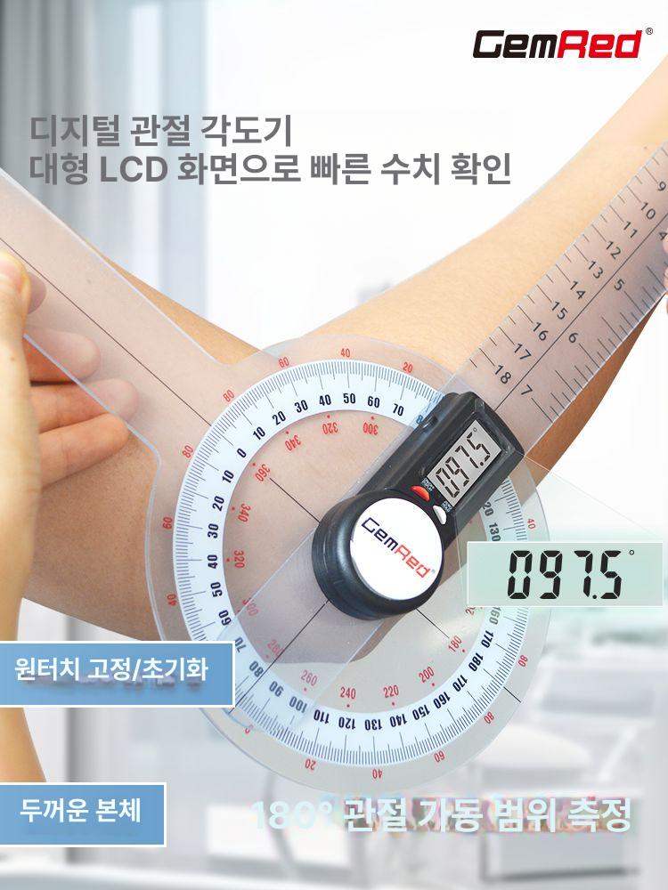 디지털 각도기 파인더 측정자 눈금자 각도 전자 신체 각도기 318cm 원판포함 - 상세 이미지 2