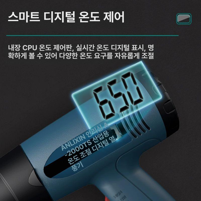 열풍기 휴대용 고출력 온풍기 창고 난로 산업용 축사 디지털 디럭스형 2000W 무단계 - 상세 이미지 3