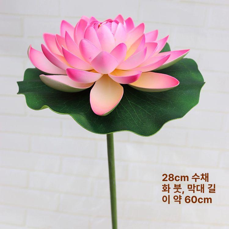 연꽃 조화 대형 무대 촬영 줄기 담긴 이파리 막대 모조 스탠드 포함 40cm 연잎 - 상세 이미지 3