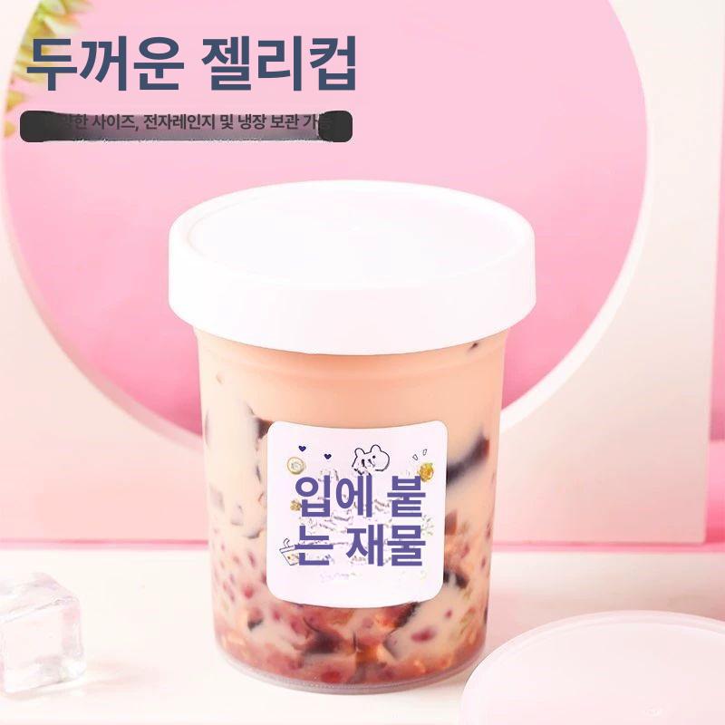 푸딩 병 플라스틱 카페 잼 슬라임 일회용 디저트 300ml 400세트 증정품 없음 - 상세 이미지 3