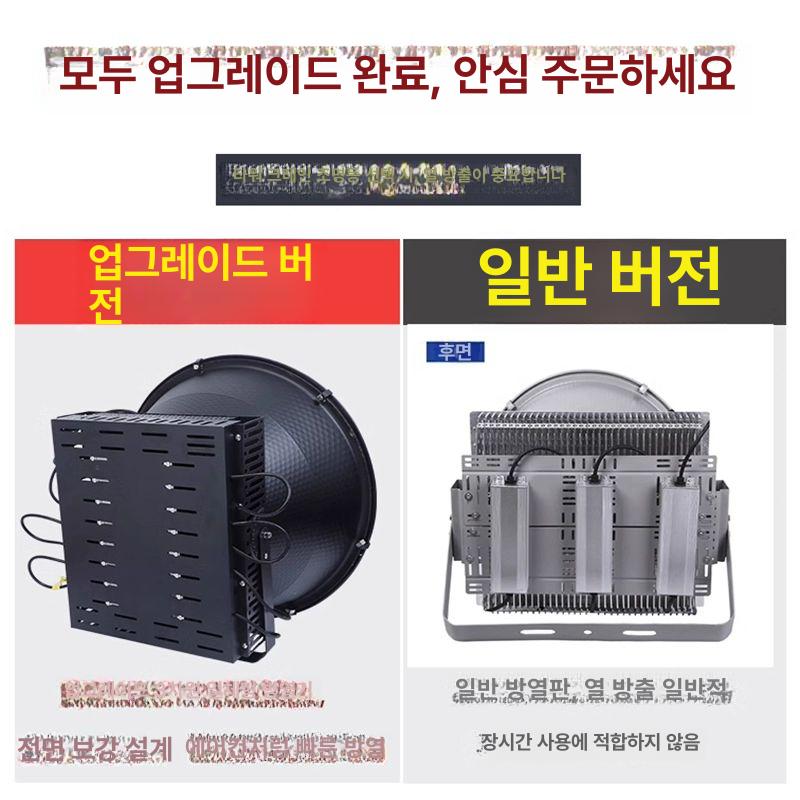조명 야외 건설 투광기 휴대용 충전식 투광등 무선 LED 타워 크레인 라이트 1000W - 상세 이미지 5