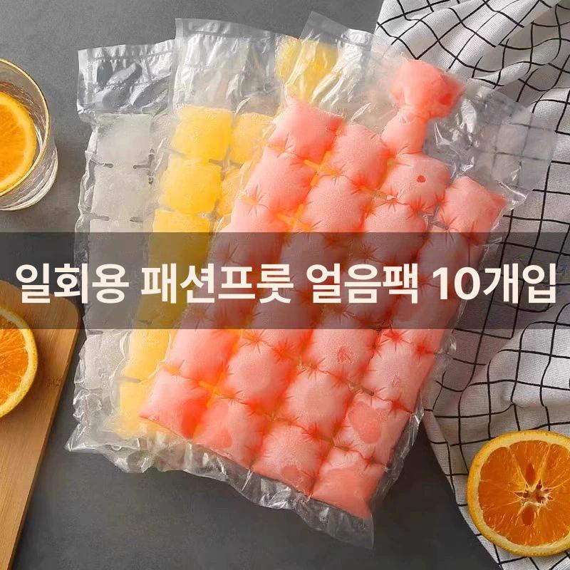 지퍼백 아이스크림 비닐 간식 아이스바 파우치 일회용 두꺼운 240칸 10개 - 상세 이미지 3