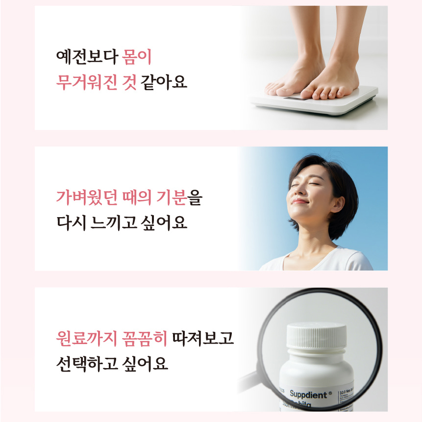 무궁S 하와이 무궁화 추출물 모로오렌지 자몽농축 분말 함유 60정, 3개 - 상세 이미지 5
