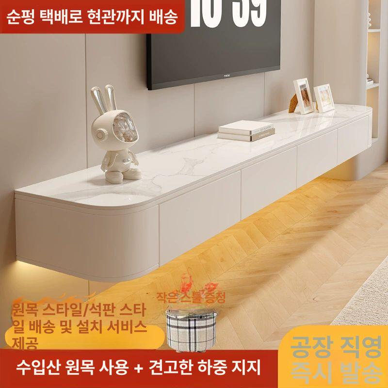 우드 벽걸이 티비선반 티비다이 무지주 벽선반  2.0m TV장-밀크화이트 무료 설치 - 상세 이미지 2