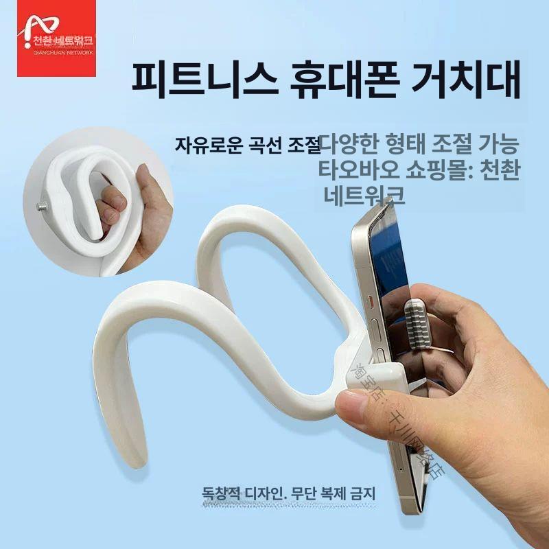 태블릿 거치대 런닝머신 전시 만능 매장 지지대 전시회 블루 피트니스 스탠드 폰 홀더 없음 - 상세 이미지 3