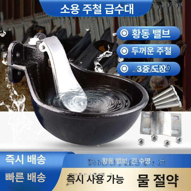 자동 말 가축 수조 특대형 야외 식수 젖소 계수대 나사 없는 주철 대형 가축용 물그릇 - 상세 이미지 2