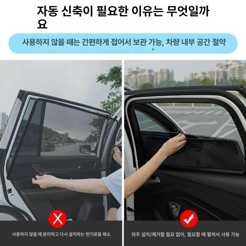 차량 선쉐이드 블라인드 썬쉐이드 자동차 전용 롤업 창문 운전석 왼쪽 창 1개 - 상세 이미지 3