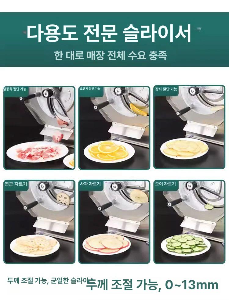 감자 슬라이스 양파 업소용 만능채칼 채써는기계 다이아몬드형두꺼운기계 - 상세 이미지 3