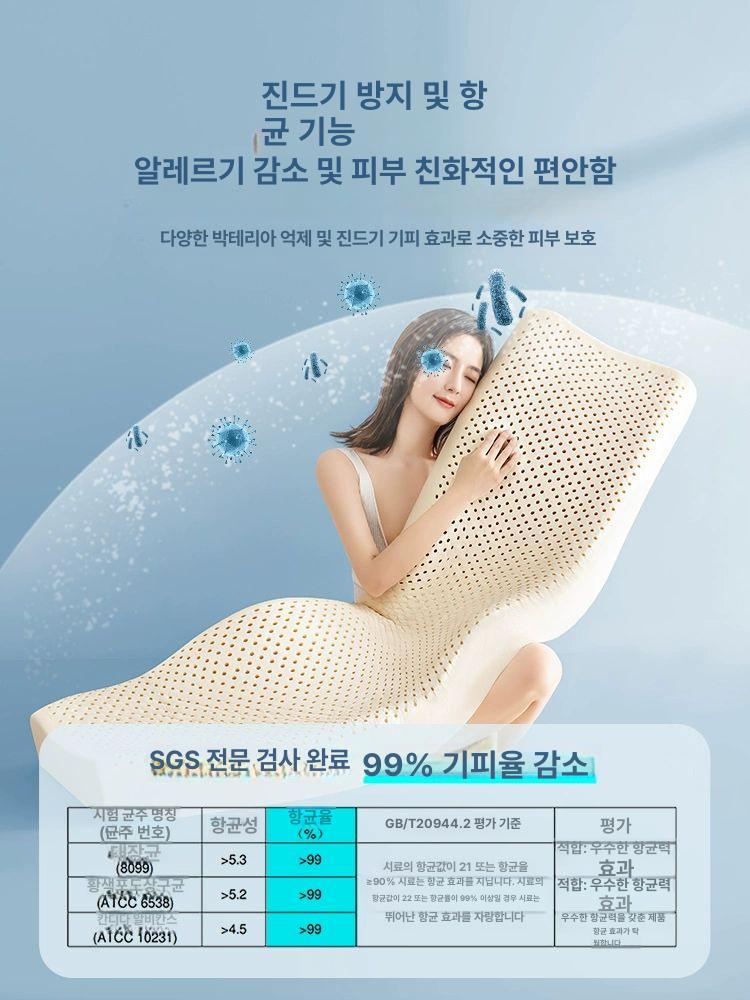 라텍스베게 롱 대형 메모리폼 죽부인 안고자는베개 목베개 120x35x4-6cm 베개 통기성 - 상세 이미지 3