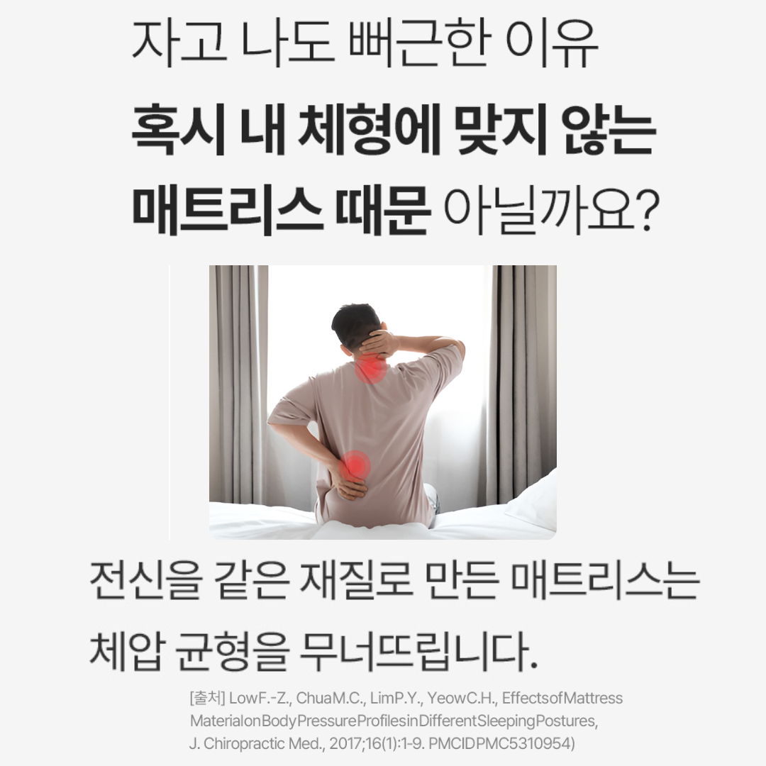 솜스 허리에좋은 초고밀도 단단한매트리스 3단접이식매트리스 1인용 거실 수면매트 바닥토퍼 - 상세 이미지 5