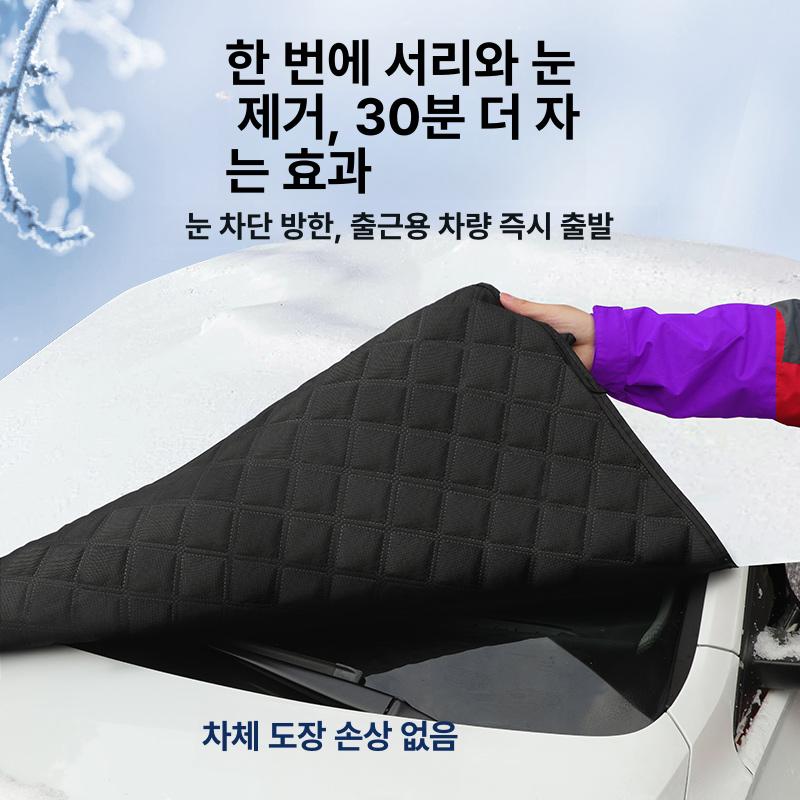 자동차 앞유리 선쉐이드 차량 햇빛가리개 차량용 차양막 3창커버 지프 전용 세차타올 + 수납가방 포함 - 상세 이미지 4