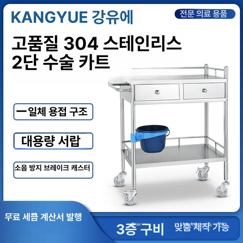 병원 드레싱카 웨건 피부샵 선반 치과 이동식 서랍형 430 일체형 이중 단추 소 - 상세 이미지 2