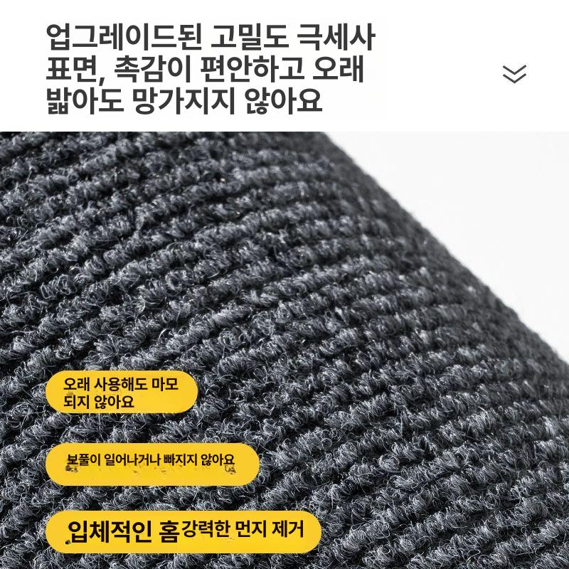 현관발매트 대형 신발장 현관 카페 미끄럼방지 매장 그레이 TPE 단조 - 상세 이미지 3