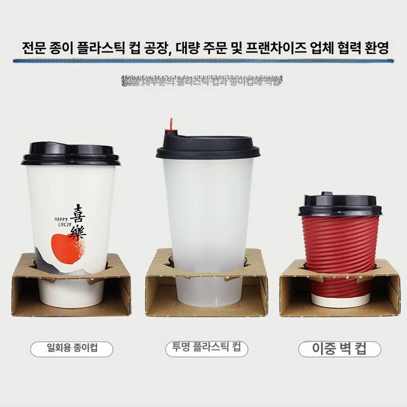 컵캐리어 일회용 포장 휴대용 음료 비닐 카페 종이컵 소프트지 종이컵홀더 25세트 50컵 - 상세 이미지 2