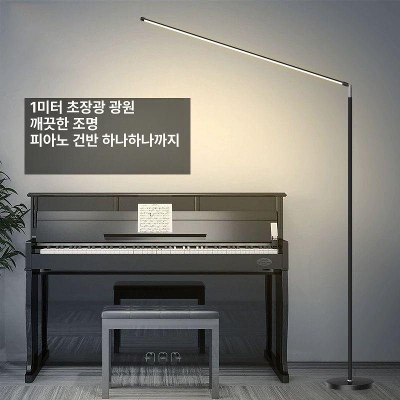 대형 스탠드 조명 독서 카페 일자형 무드등 수면등 침실 삼색 변광 전스펙트럼 Ra97 패션 - 상세 이미지 3