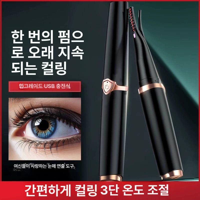 속눈썹고데기 펌 연장 마스카라 컬링기 셀프 가열 블랙 6초 급속가열 + 부드럽게 컬링 - 상세 이미지 5
