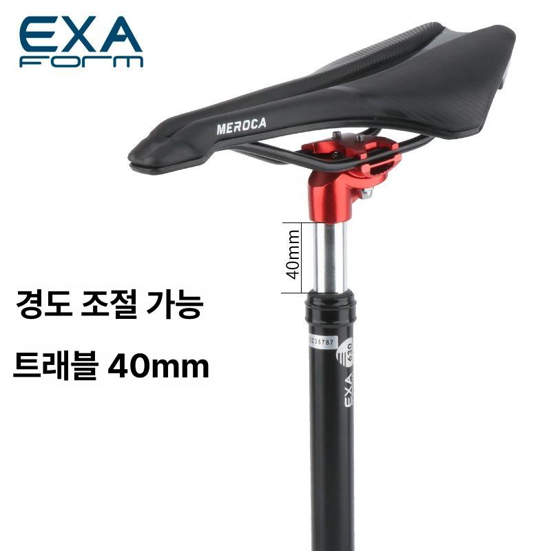 mtb자전거 유압 안장 브레이크 엠티비 무통증 28.6MM 블랙레드 변경링 포함 - 상세 이미지 3
