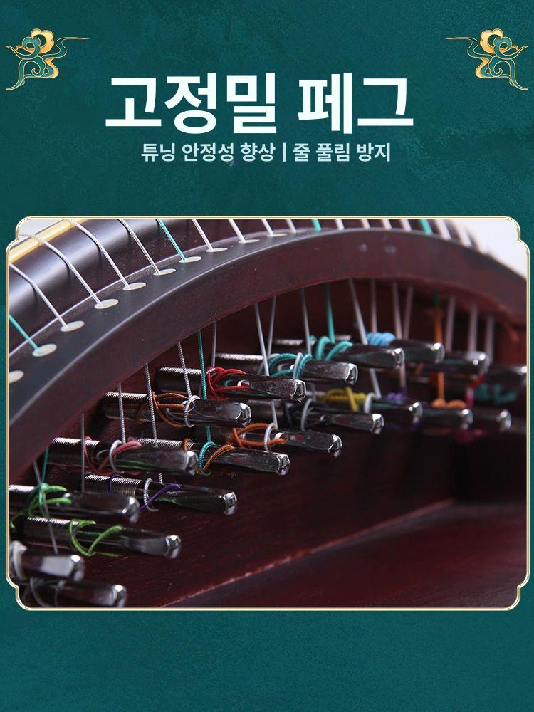 가야금 악기 입문용 휴대용 취미용 고쟁 패키지 전통 125C 휴대용 소박한 자연 10급 고쟁 조율 후 발송 개봉 즉시 연주 - 상세 이미지 5