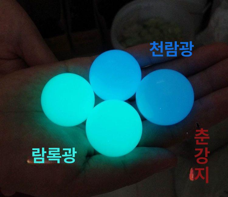 발광석 호수 인테리어 원석 야광주 야광볼 블루그린광 3CM 홀 없음 1개 - 상세 이미지 3