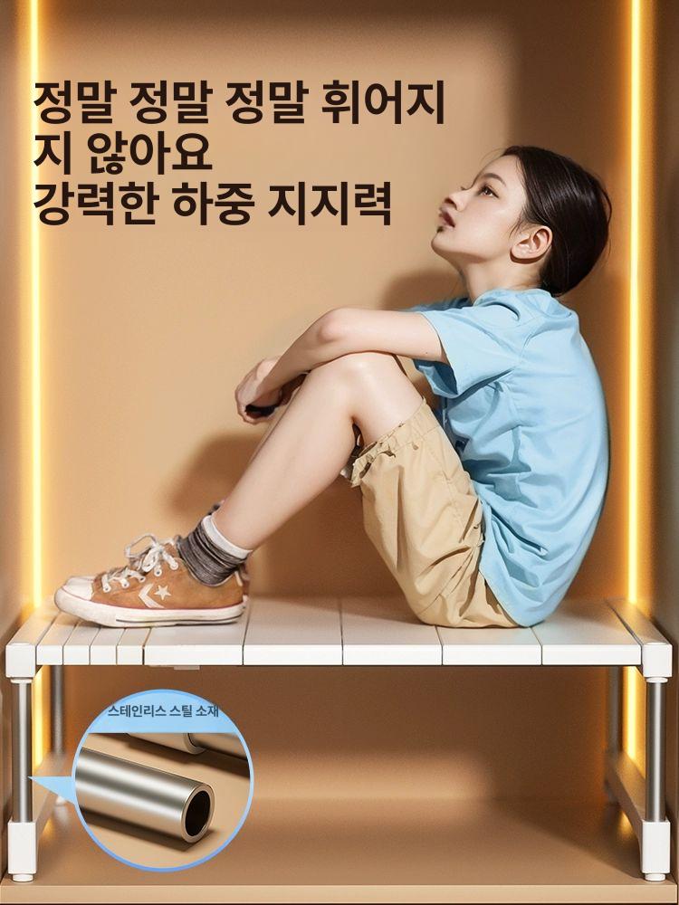 나누기 파티션 옷장 이동식 책장 드레스룸 장농선반 32cm60-68cm 너비32cm 높이23cm - 상세 이미지 3