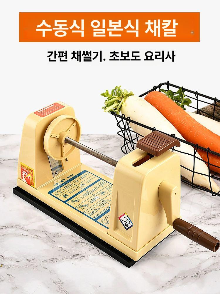 야채 국수 슬라이스 슬라이서 만능 강판 가정용 주방 타이완 만능칼 4개날 분해 도구 포함 - 상세 이미지 4