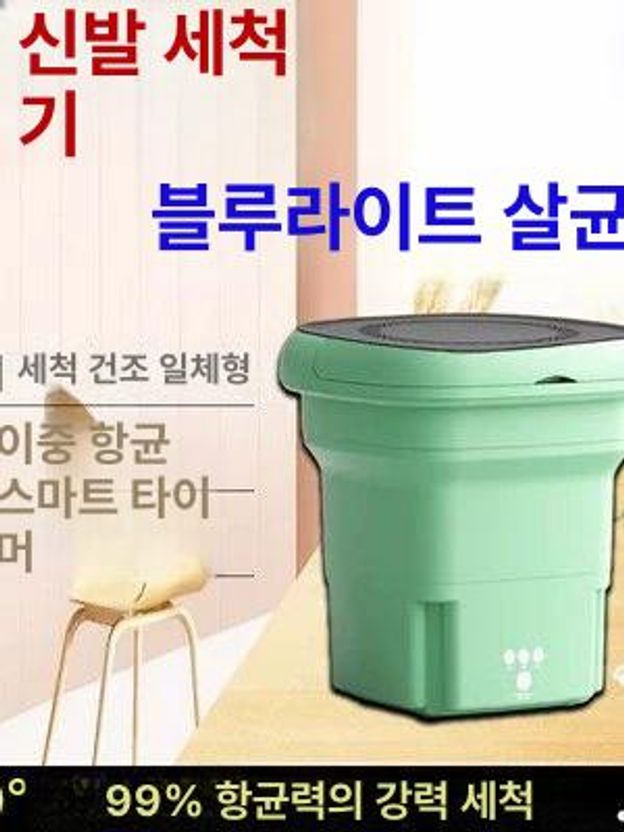접이식 미니 세탁기 탈수기 원룸 빨래 E78 패키지1 업그레이드 동력 타이머 - 상세 이미지 2