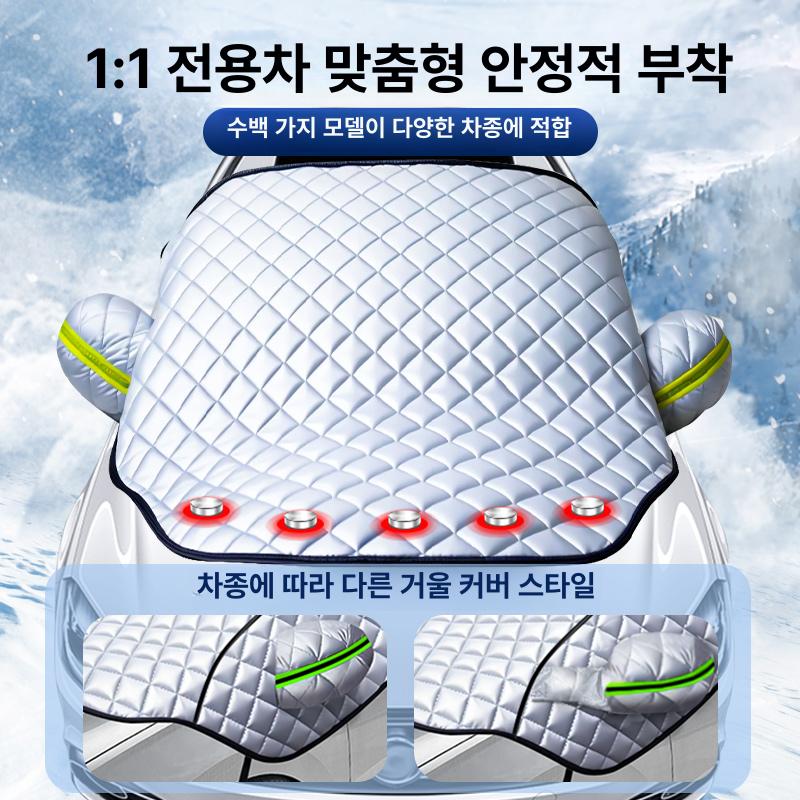 자동차 앞유리 선쉐이드 차량 햇빛가리개 차량용 차양막 3창커버 지프 전용 세차타올 + 수납가방 포함 - 상세 이미지 5