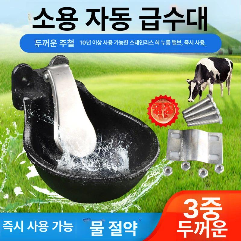 자동 말 가축 수조 특대형 야외 식수 젖소 계수대 나사 없는 주철 대형 가축용 물그릇 - 상세 이미지 3