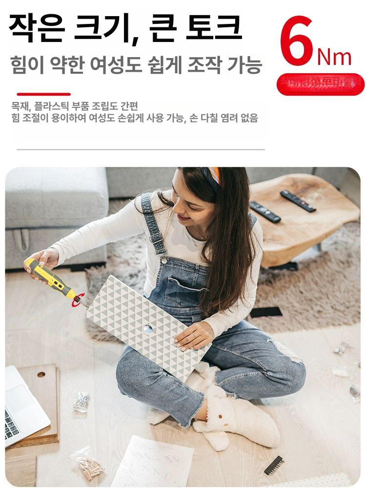 충전식 전기 드라이버 스크류 일자형 무선 다기능 산업용 3.7V 전동 드라이버 3종 세트 - 상세 이미지 2