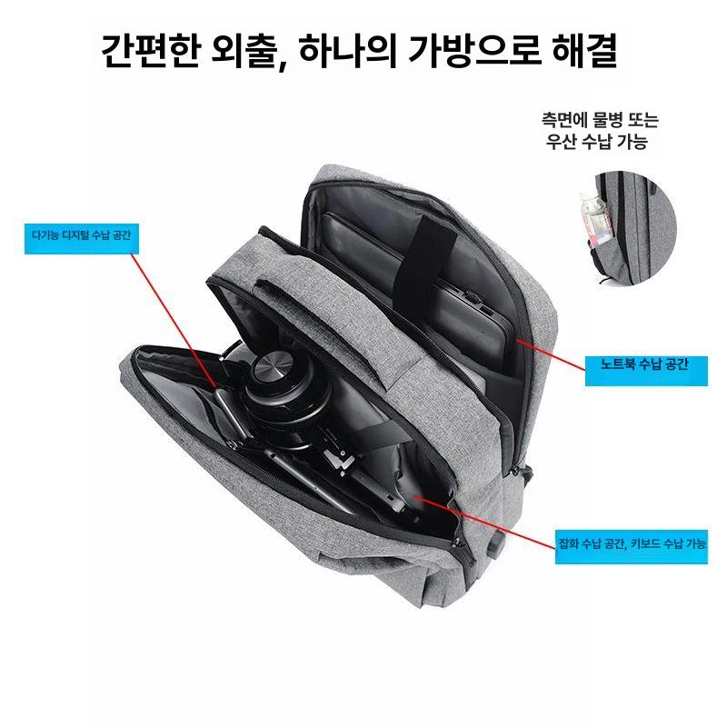 18인치노트북가방 백팩 파우치 방수 가벼운 일반형 블랙+천선 화이트 LOGO 격리 - 상세 이미지 5