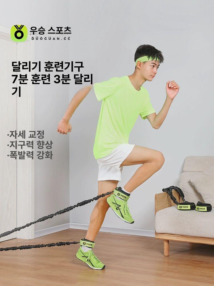 하체 저항 벨트 보조장비 탄성 끌기 순발력 튜빙 근력 청춘그린 - 상세 이미지 2