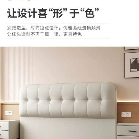 침대 보드 슈퍼싱클 머리판 밀크 머리 글로비아준 심플 수납