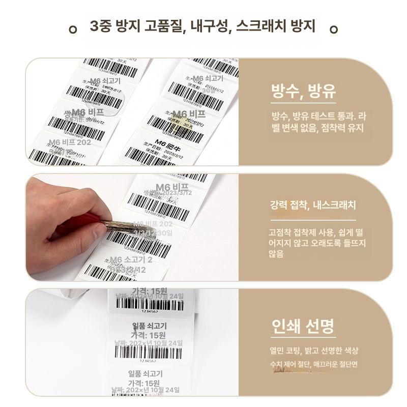 스쿠터 스피커 블루투스 오디오 방수 헤드폰 헤드셋 20x10x3000장 가로형/더블 - 상세 이미지 2