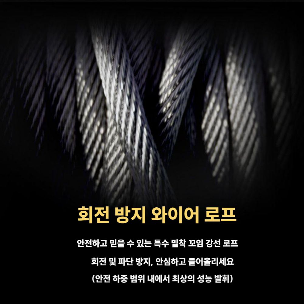 무선 크레인 가정용 윈치 소형 전기 호이스트 220V A / PA200-12m 소형 - 상세 이미지 4