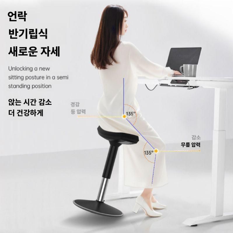 서서앉는 의자 실험실 걸터앉는 의자 허리보호 의자 블랙 흔들의자 / 일반형 - 상세 이미지 4