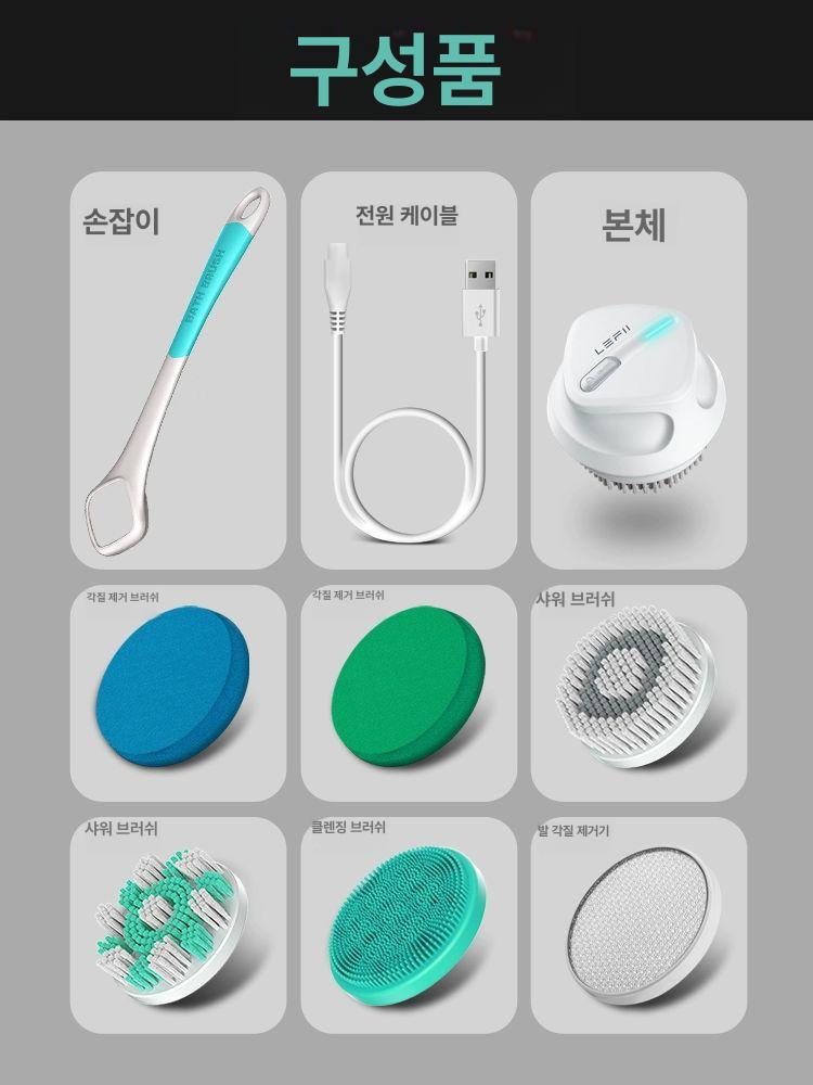 전동 목욕 기계 마사지 자동 바디 샤워 등때밀이 강력 업그레이드 2 헤드 손잡이 없음 - 상세 이미지 5