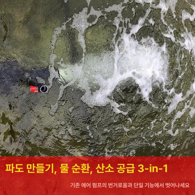 연못 산소 공급기 무소음 수차 기포 발생기 대형 300W는 30입방형 어항에 적합합니다. - 상세 이미지 5