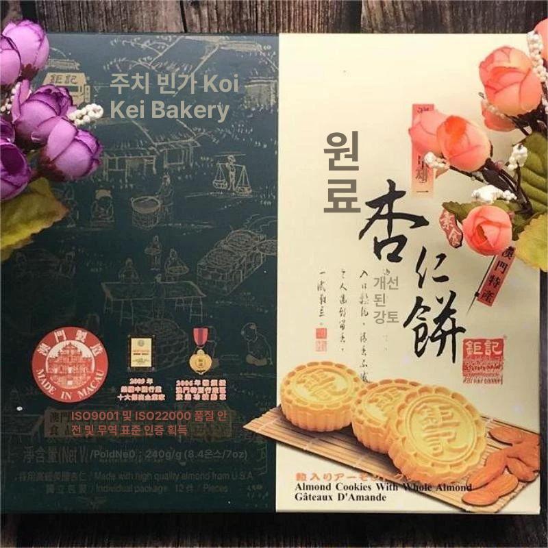 마카오 특산품 KoiKei 페스츄리 디저트 과자 아몬드쿠키 + 눈꽃 + 롤 240gx박스 윈다 - 상세 이미지 2