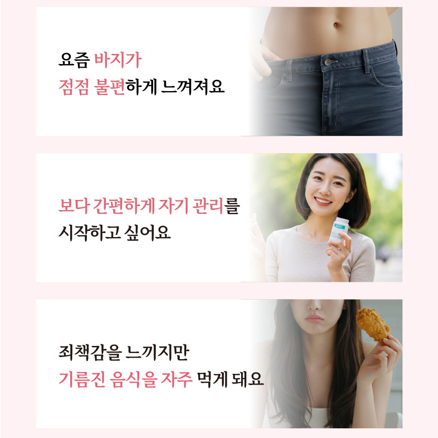 무궁S 하와이 무궁화 추출물 모로오렌지 자몽농축 분말 함유 60정, 3개 - 상세 이미지 4