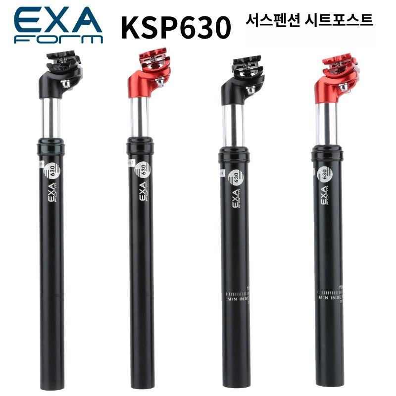 mtb자전거 유압 안장 브레이크 엠티비 무통증 28.6MM 블랙레드 변경링 포함 - 상세 이미지 2