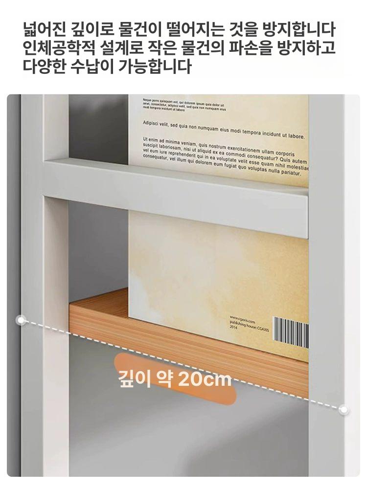 선반 타공판 책장 진열대 상부장 타공보드 사무실 철제 업그레이드 전철 보드 75cm 2층 A - 상세 이미지 5